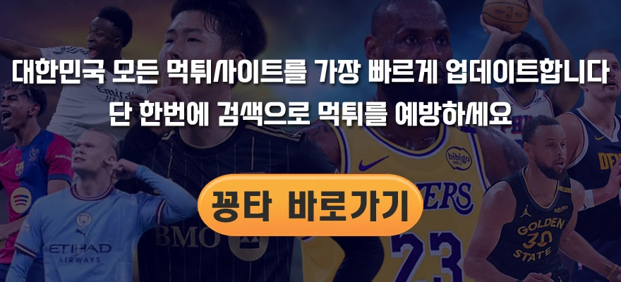 꽁타 바로가기