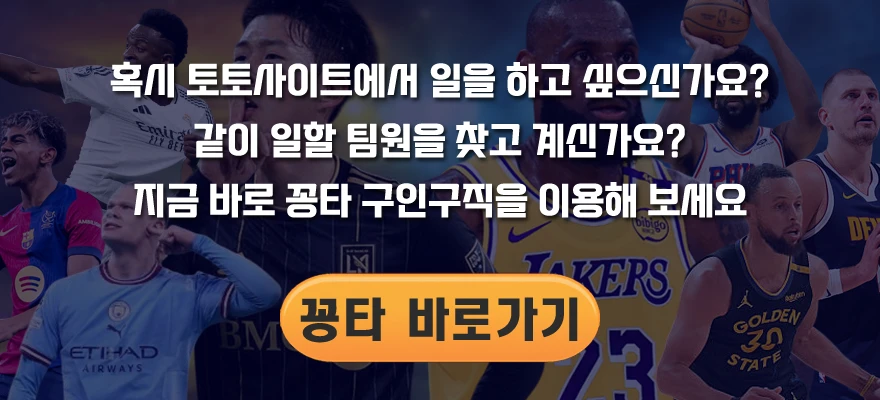 꽁타 구인구직